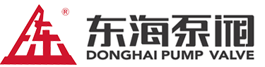 上海三亿体育（中国）集团有限公司官网泵阀有限公司